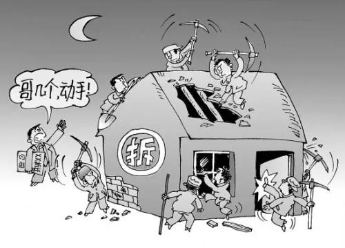 鄰居家拆房，嚇得不敢住自己新家？