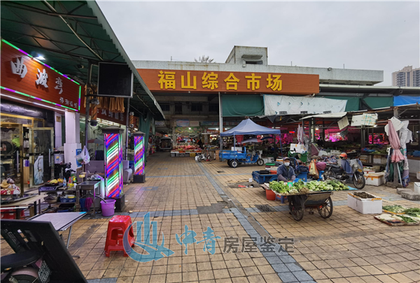 東莞市寮步福山綜合市場(chǎng)房屋結(jié)構(gòu)安全鑒定項(xiàng)目